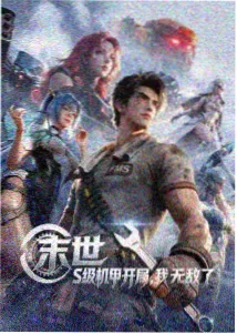 长风渡2 免费追剧app